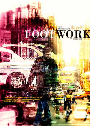 Footwork 3