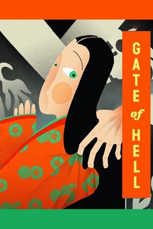 Gate of Hell Gate of Hell