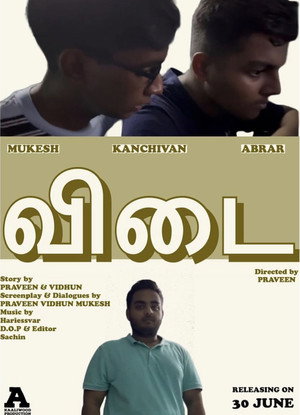 Vidai 3