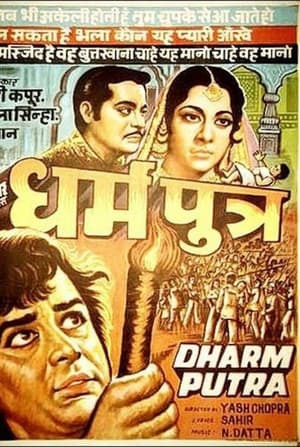 Dharmputra poster