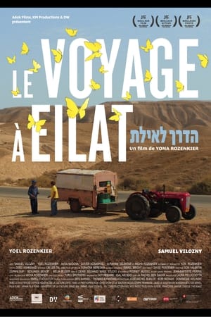 Image Le voyage à Eilat