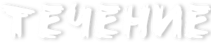 Flow — Logos 11