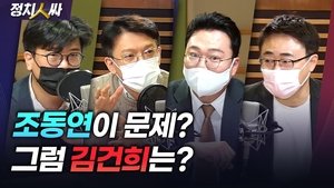 Episode 120