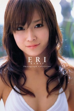 Poster Kamei Eri ~ERI~ (2008)