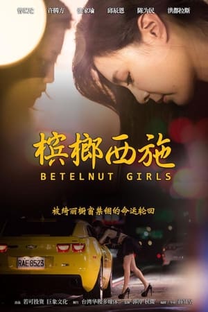 Image Betelnut Girls