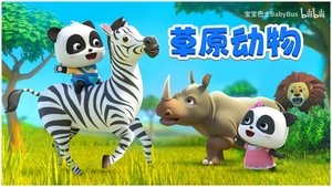 Episode 118
