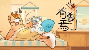 Fabulous Beasts Season 1 Episode 5