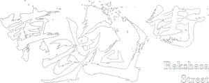 Rakshasa Street — Logos 2