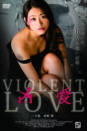 Image Violent Love