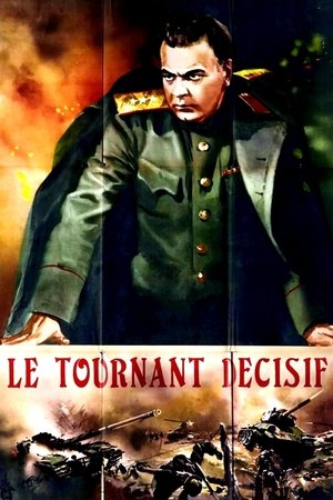 Le tournant décisif (1945)