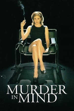 Murder in Mind 1997