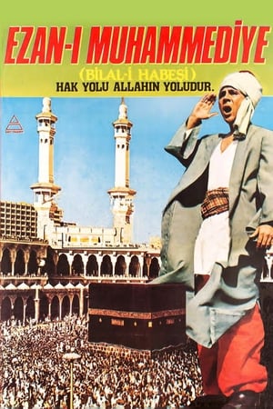 Image Bilal-i Habeşi