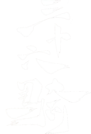 Thirty Six Cavalry