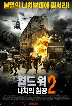 Poster 월드워2: 나치의 침공 2010