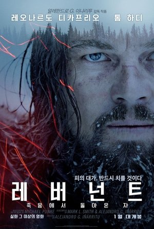 poster The Revenant
