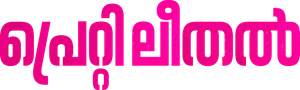 Lindas e Letais — Logos 4