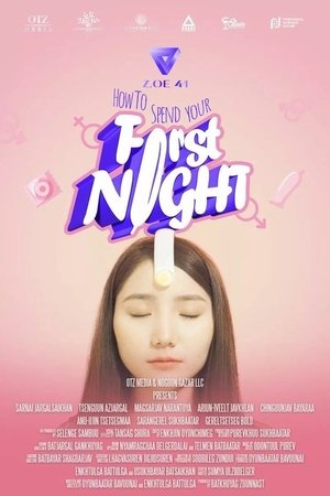 How To Spend Your First Night (2020)