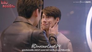 Dinosaur Love Season 1 Episode 4