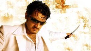 Billa (2007) Sinhala Subtitles | සිංහල උපසිරැසි සමඟ