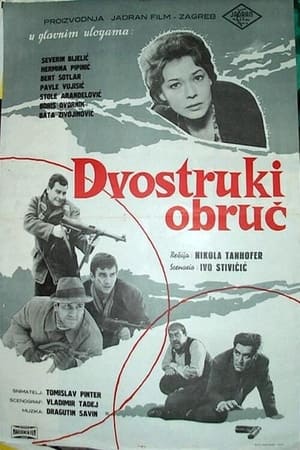 Poster Dvostruki obruč 1963