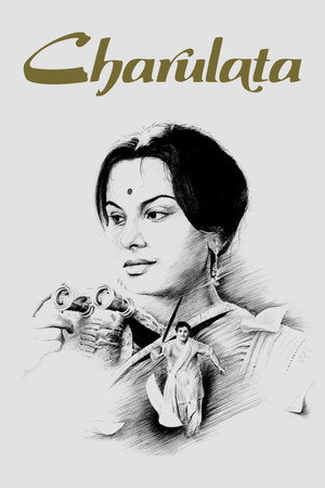 Постер фильма «Чарулота (1964)» — (15 из 32)