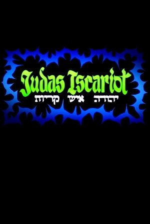 Image Judas Iscariot