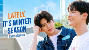 Fourever You: 2×19
