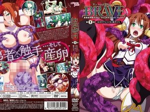 Venus Blood: Brave Episodio 1 Online