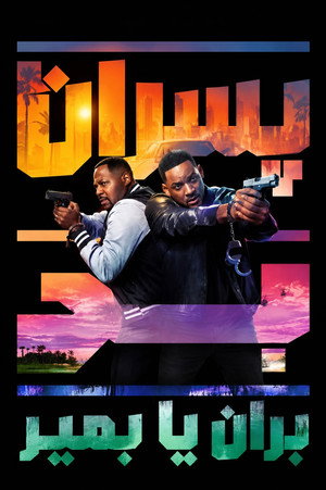 <Images posters
