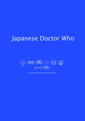 Japanese Doctor Who poster