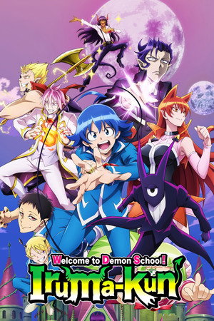 poster Welcome to Demon School! Iruma-kun