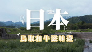 Episode 85