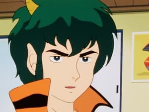 Urusei Yatsura: 1×5 {year} Online En Netflix