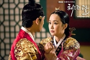 The Moon Embracing the Sun: 1×13