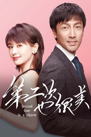 Second Time is a Charm - Season 1
