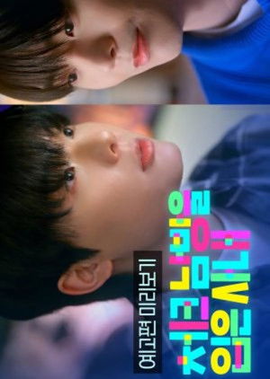 Checkered Shirt - Season 1