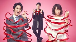 Boku, Unmei no Hito desu (2017)