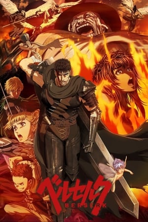 Berserk 2017