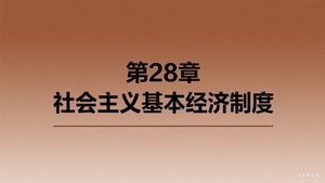 Episode 28