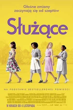 Image Służące