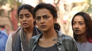 Nerkonda Paarvai (2019)