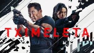 Images posters