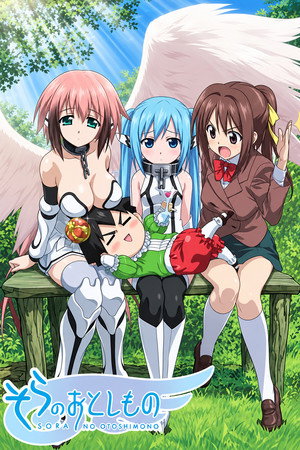Heaven's Lost Property 47