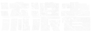 Vagabundo — Logos 2