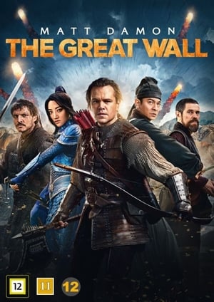 The Great Wall (2016)