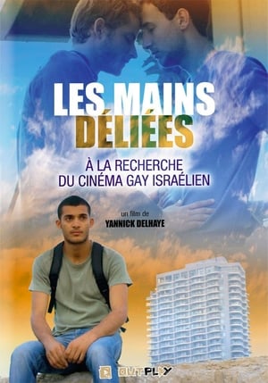 Poster Les mains déliées : À la recherche du cinéma gay israélien 2014