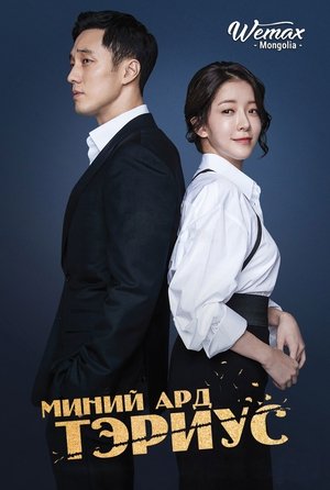 <Images posters