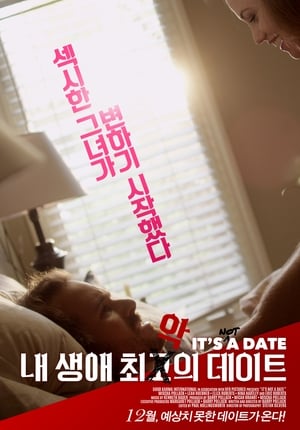 Poster 내 생애 최악의 데이트 2014