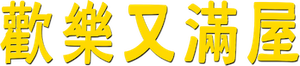 Madres forzosas — Logos 7