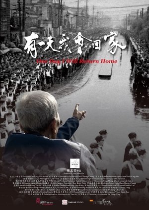 Nonton film One Day I'll Return Home: The story of Lai Xing-yang in a Siberian labor camp (2023) terbaru sub indo Nonton film One Day I'll Return Home: The story of Lai Xing-yang in a Siberian labor camp (2023) terbaru sub indo